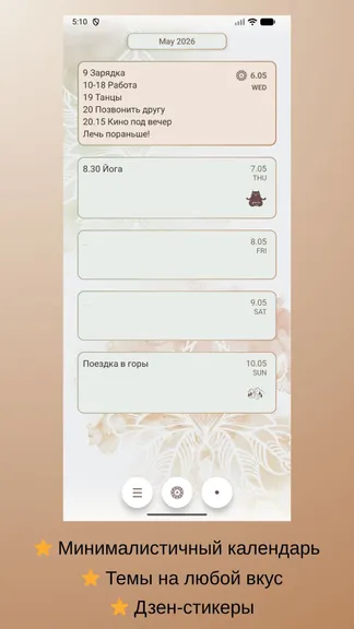 Скриншот 1/4