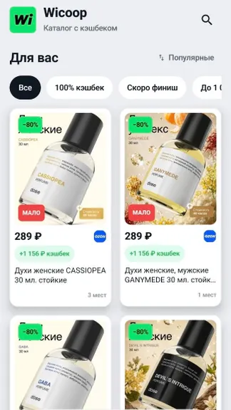 Скриншот 1/4