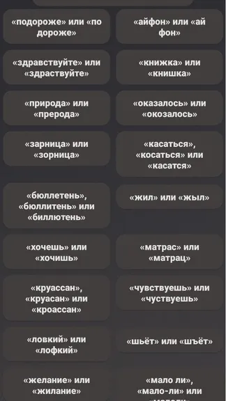 Скриншот 5/6