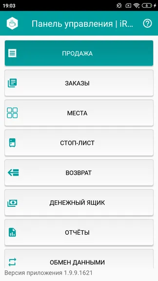 Скриншот 4/10
