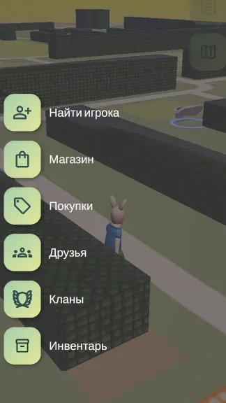 Скриншот 5/5