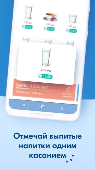 Скриншот 3/7