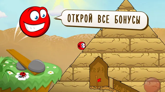Скриншот 5/6