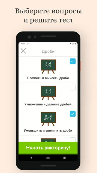 Скриншот 3/5