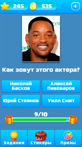 Скриншот 2/8