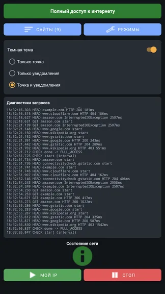 Скриншот 4/5