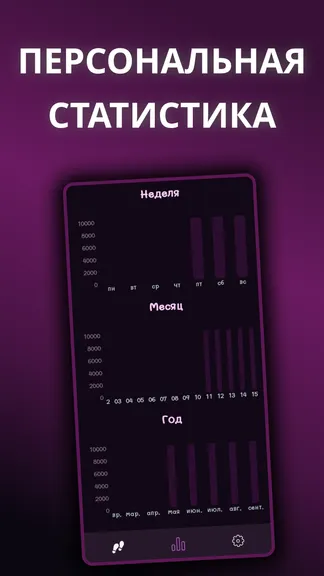 Скриншот 2/2