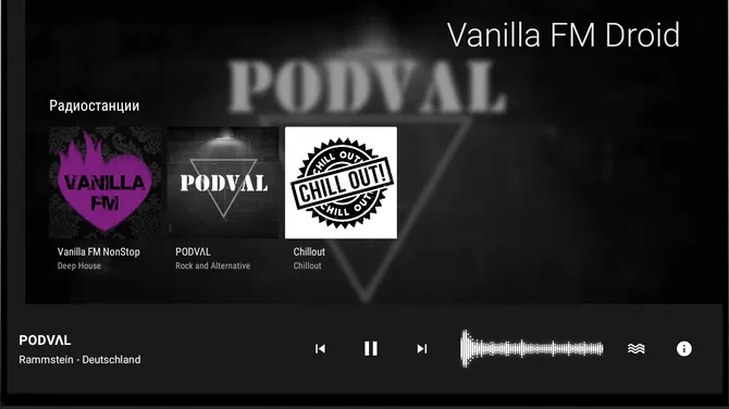 Скриншот 9/10