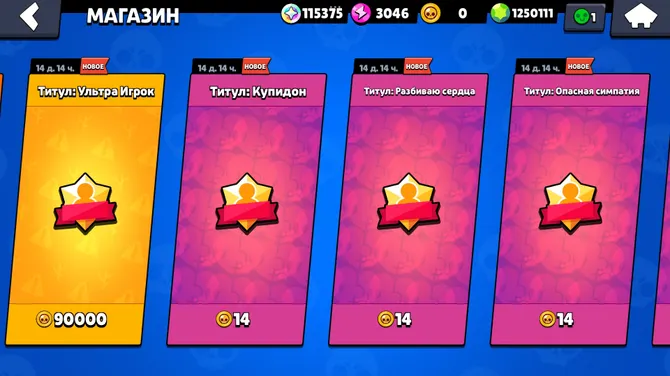 Скриншот 2/9