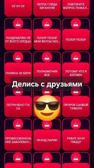 Скриншот 3/3
