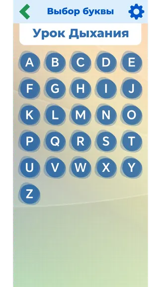 Скриншот 4/7