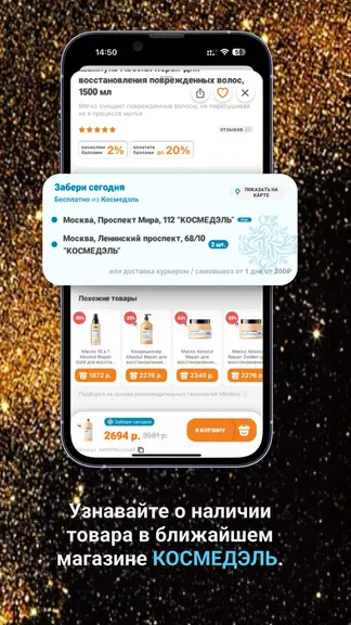 Скриншот 4/5