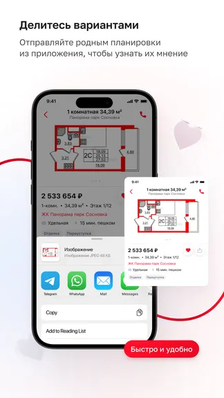 Скриншот 4/8