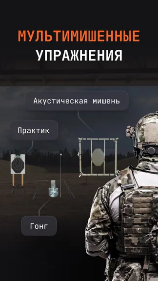 Скриншот 4/10