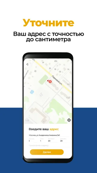 Скриншот 4/6