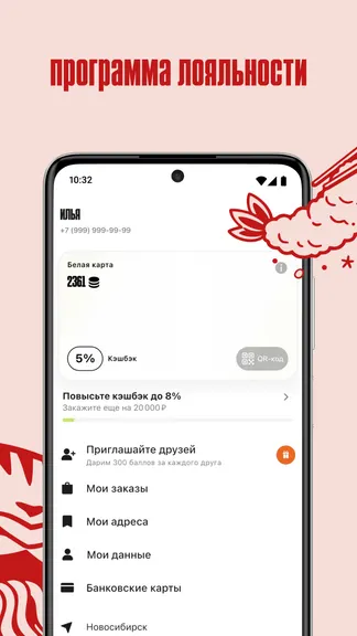 Скриншот 2/5