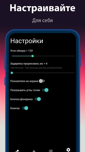 Скриншот 5/5