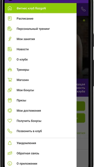 Скриншот 1/3