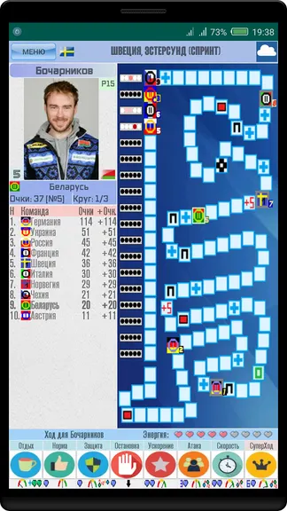 Скриншот 2/3