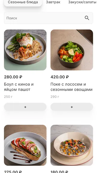 Скриншот 3/4