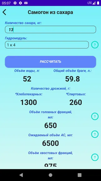Скриншот 2/8