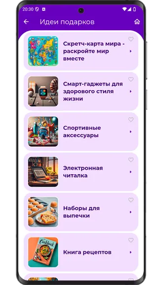 Скриншот 6/10