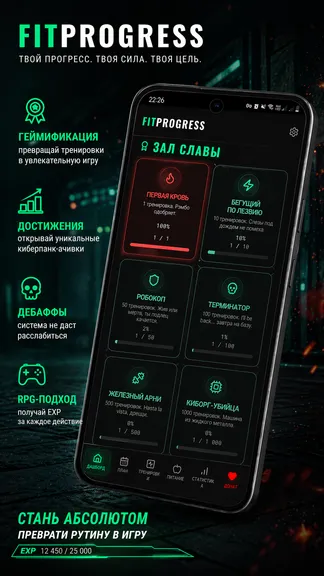 Скриншот 3/5
