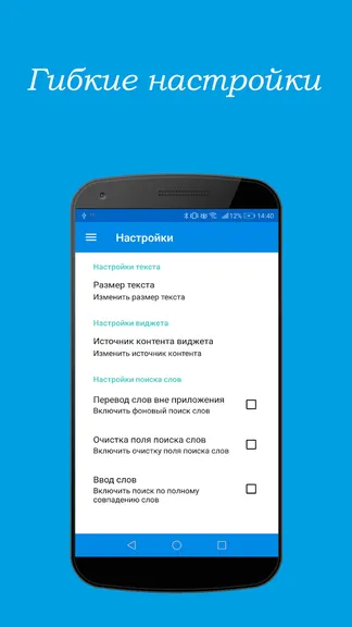 Скриншот 4/6