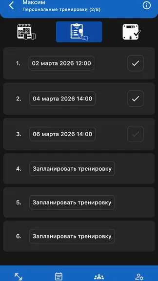 Скриншот 6/7