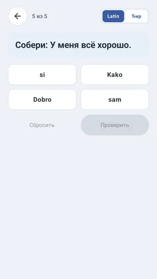 Скриншот 4/5