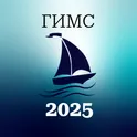 Билеты ГИМС 2025. Все категории. логотип