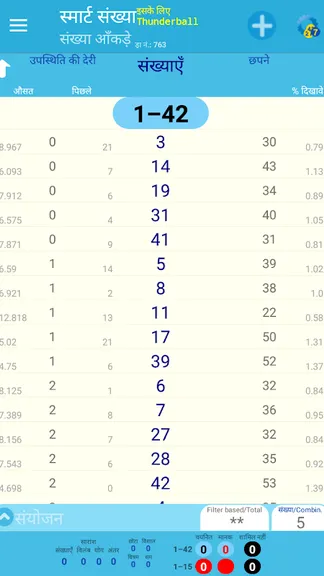 Скриншот 1/5