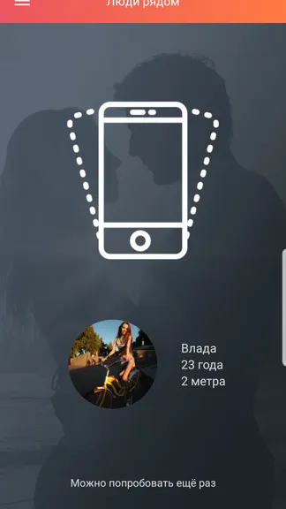 Скриншот 2/6