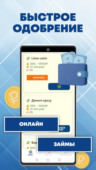 Скриншот 1/4