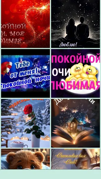 Скриншот 7/8