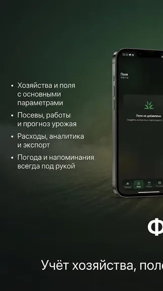 Скриншот 1/7