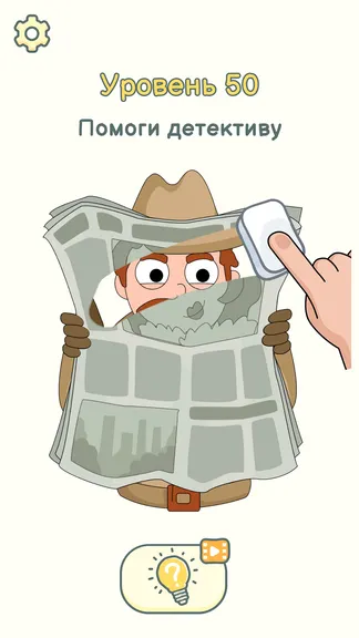 Скриншот 3/5