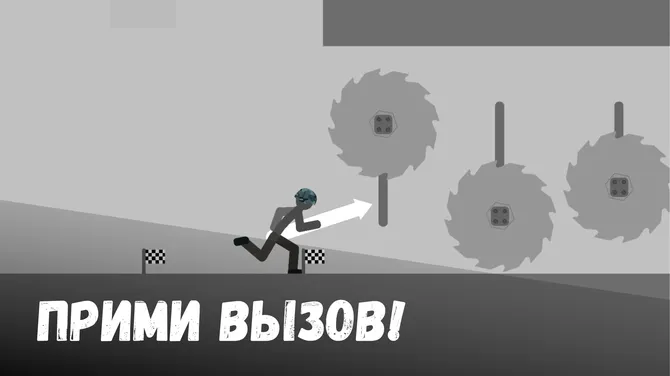 Скриншот 4/7