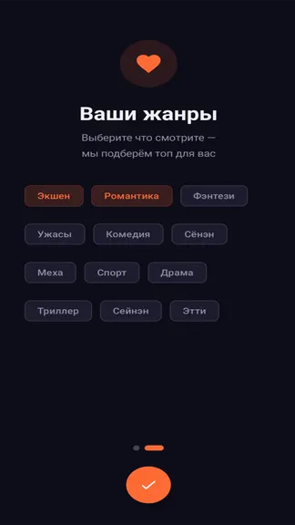Скриншот 3/10