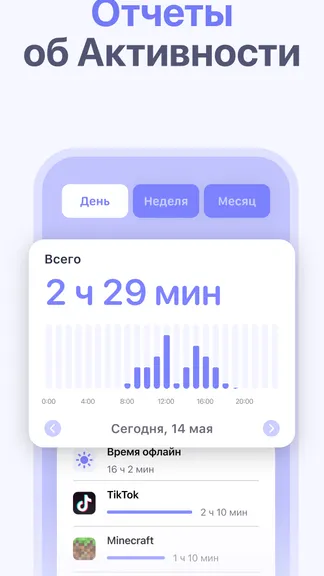 Скриншот 5/7