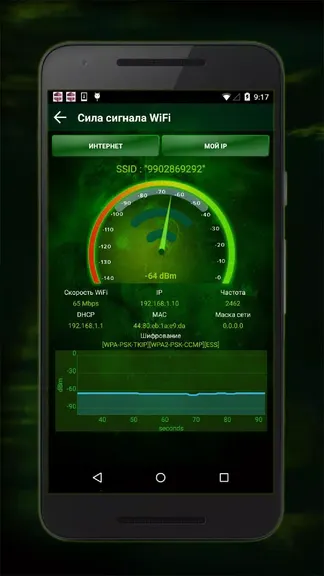 Скриншот 3/3