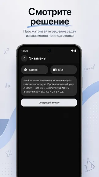 Скриншот 3/5