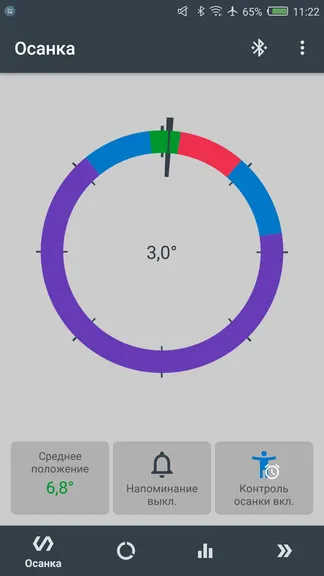 Скриншот 1/5