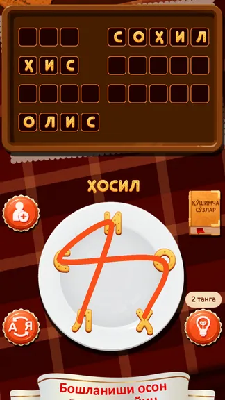 Скриншот 3/8