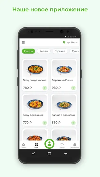 Скриншот 1/3