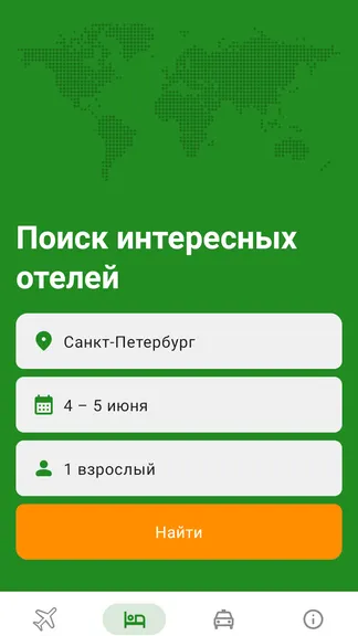 Скриншот 6/8