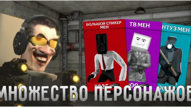 Скриншот 2/2