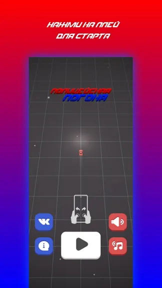 Скриншот 1/8