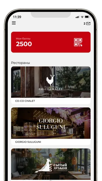 Скриншот 1/4