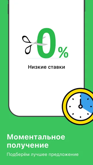 Скриншот 3/5